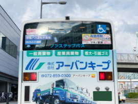 バス広告